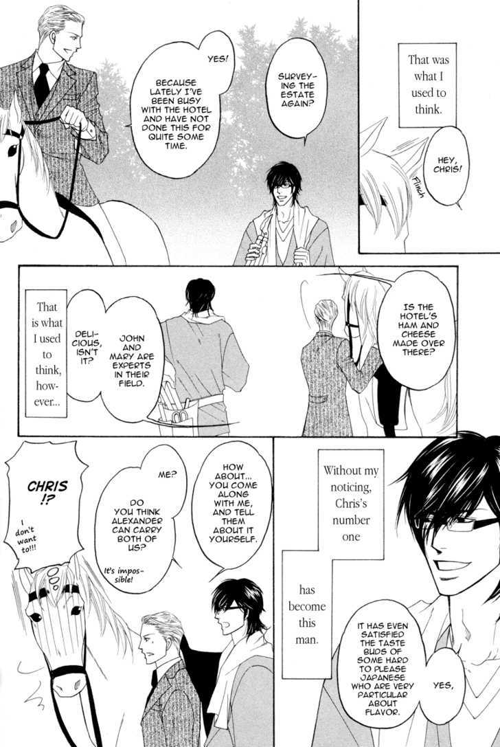 Uchi No Darling Eikoku Shinshi Chapter 4.5 #2