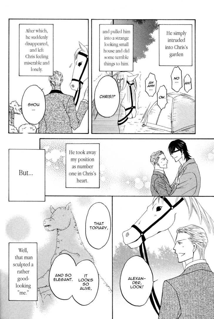 Uchi No Darling Eikoku Shinshi Chapter 4.5 #6