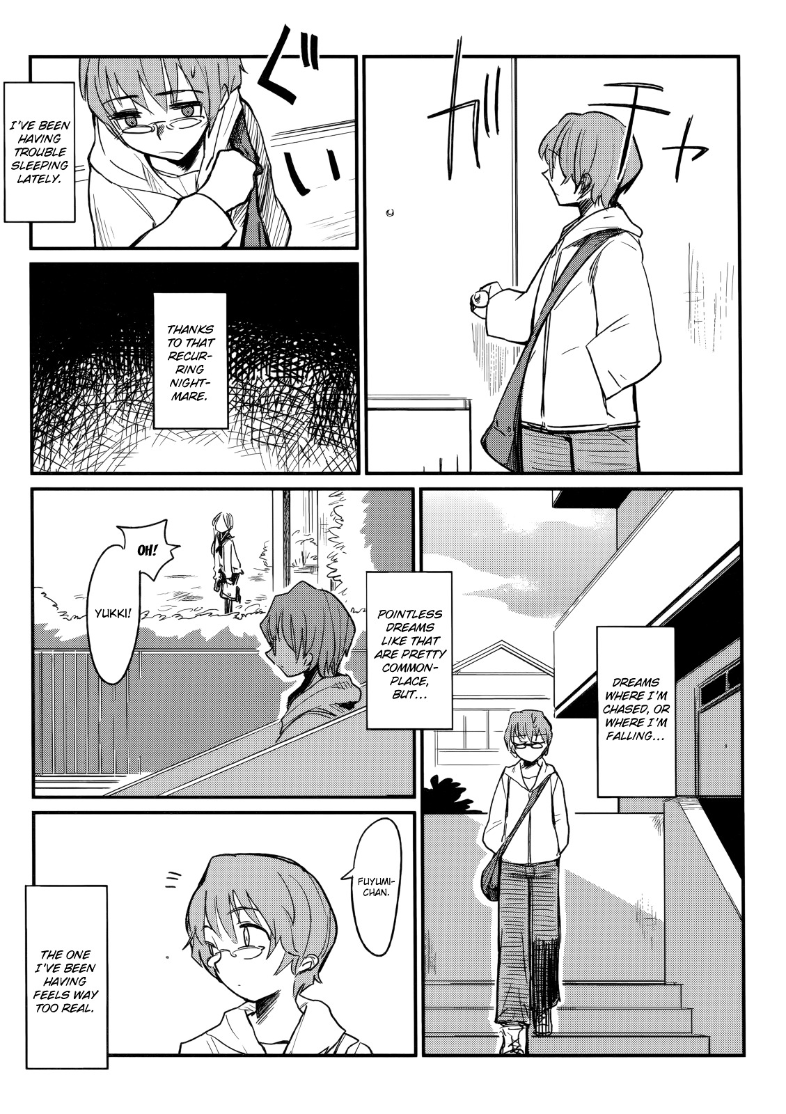 Kagefumi Merry Chapter 1 #14