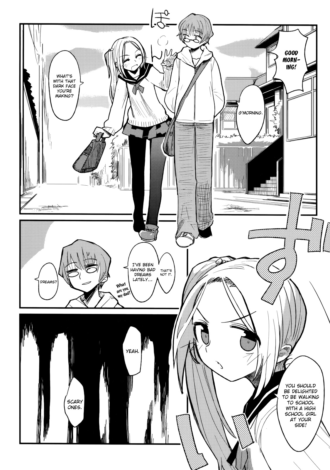 Kagefumi Merry Chapter 1 #15