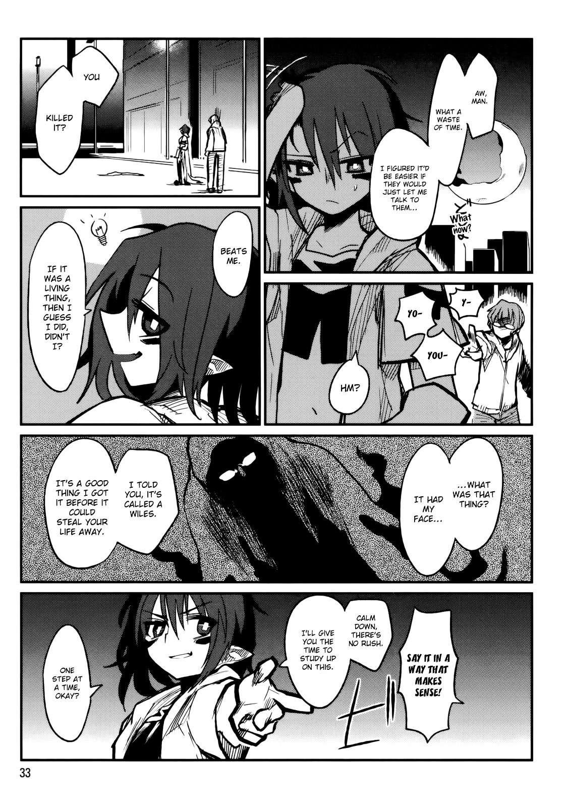 Kagefumi Merry Chapter 1 #33