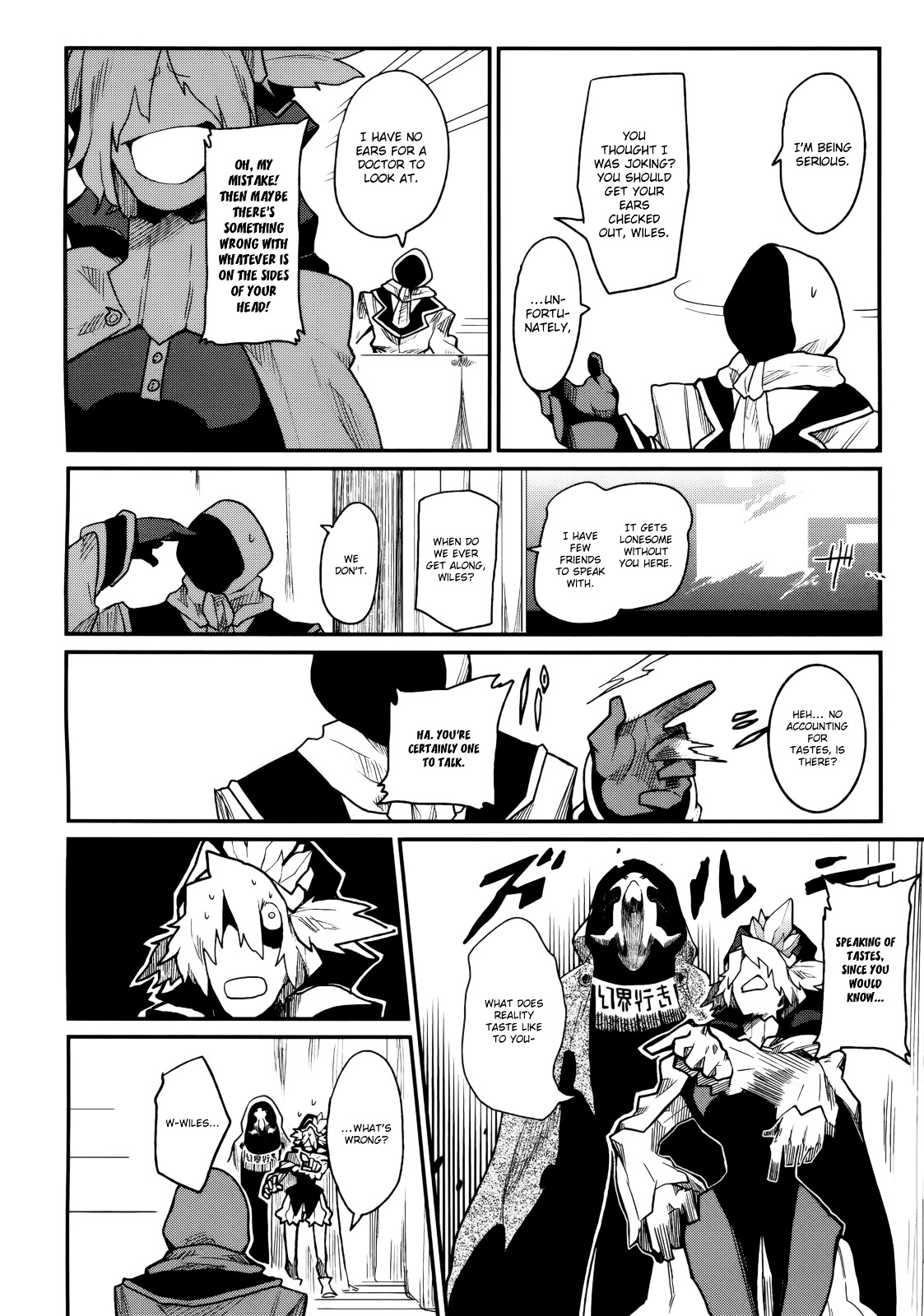 Kagefumi Merry Chapter 2 #19