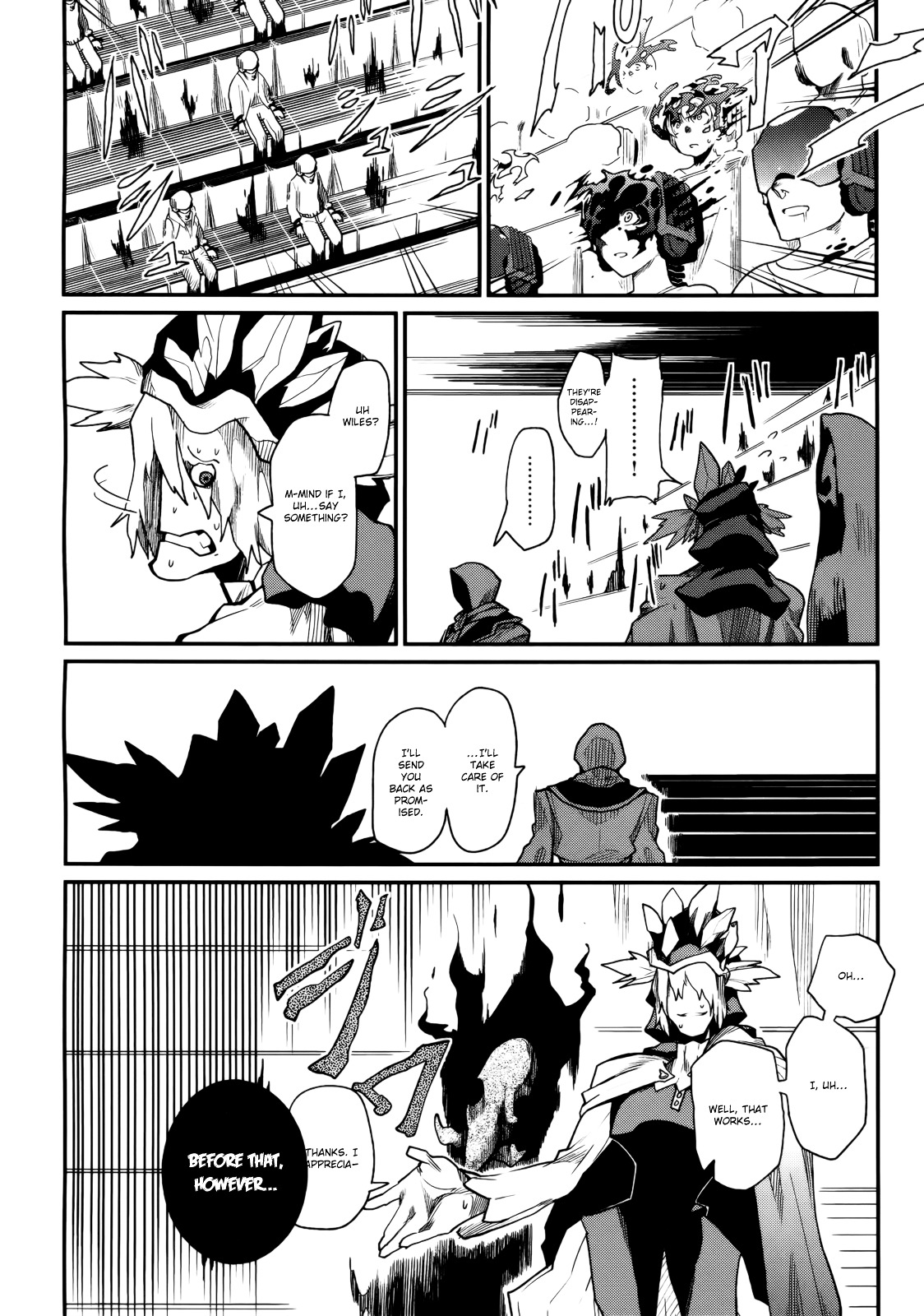 Kagefumi Merry Chapter 2 #23