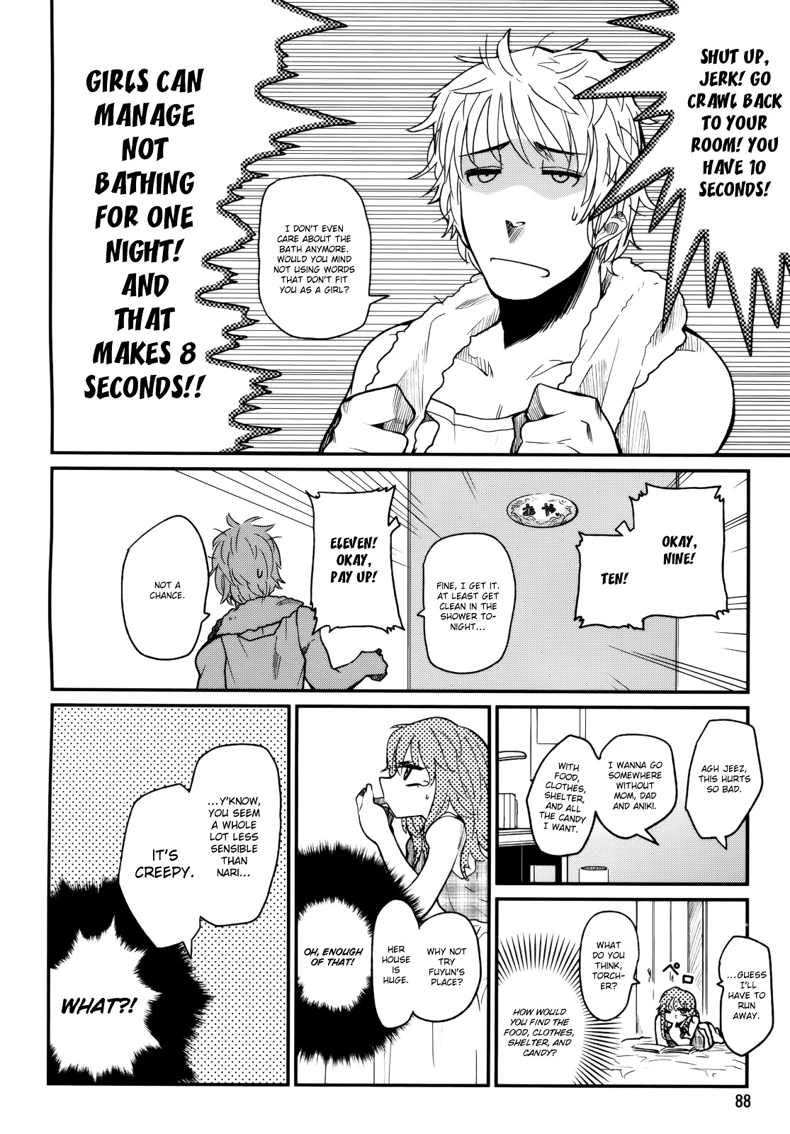 Kagefumi Merry Chapter 2 #35