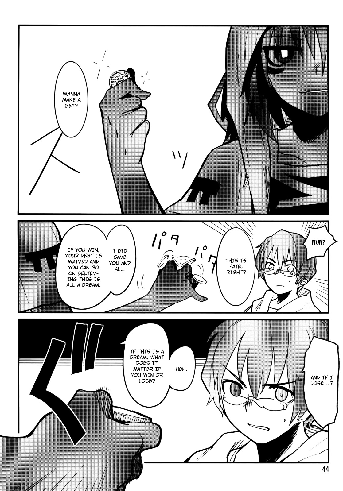 Kagefumi Merry Chapter 1 #44