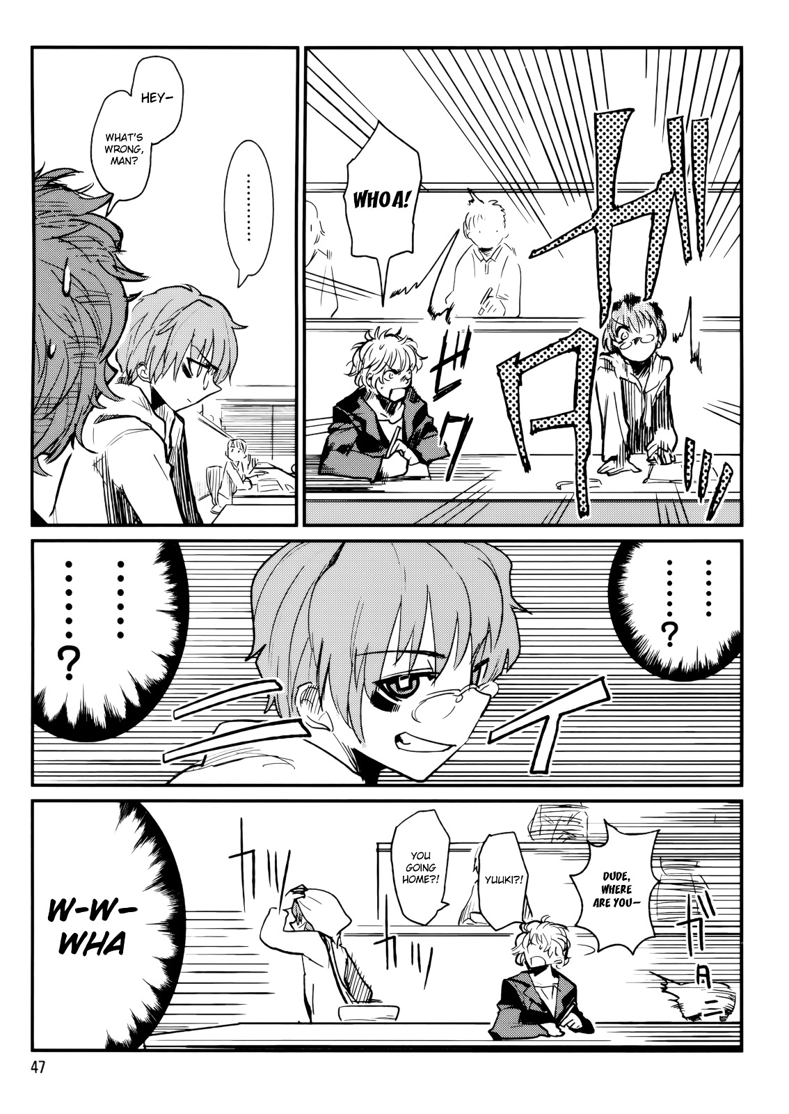 Kagefumi Merry Chapter 1 #47