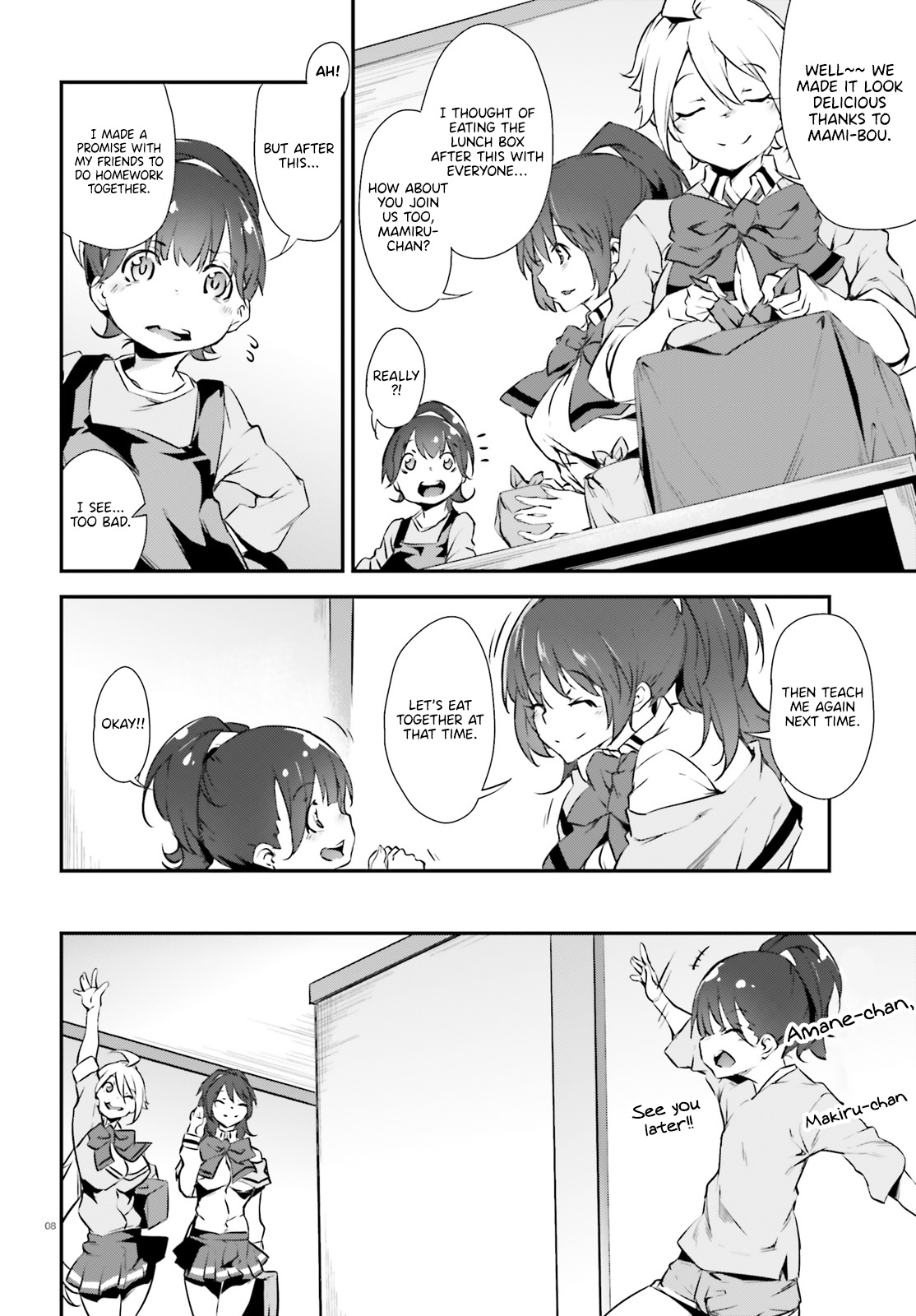 Kuro Homura No Sen Otome Chapter 15 #8