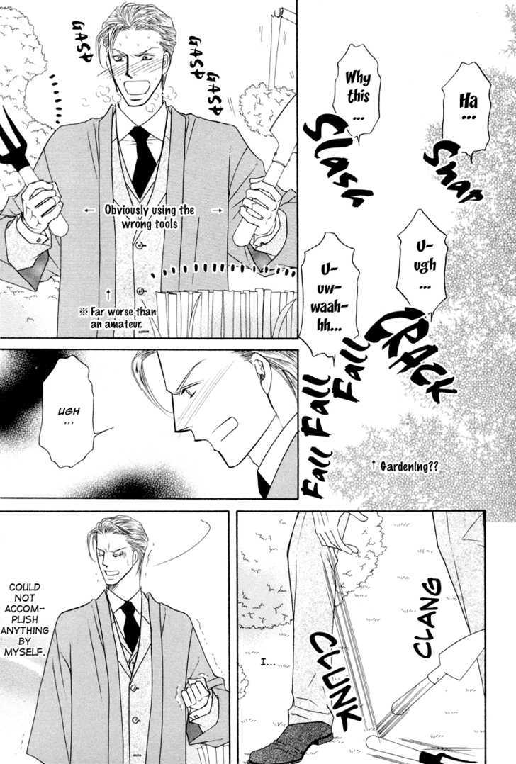 Uchi No Darling Eikoku Shinshi Chapter 4 #13