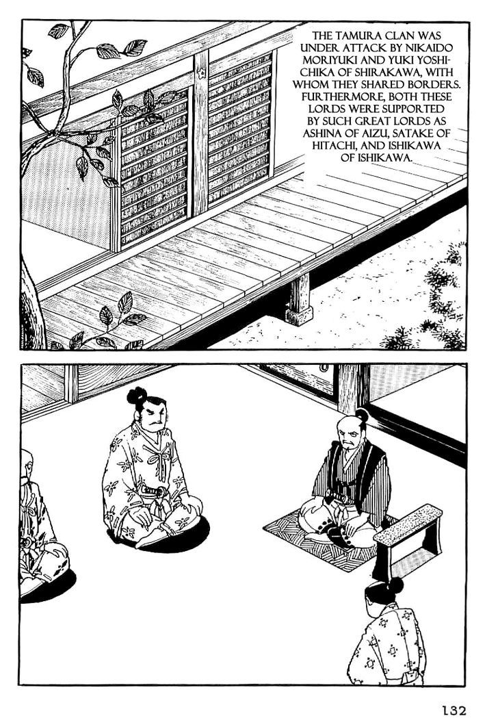 Date Masamune (Yokoyama Mitsuteru) Chapter 6 #2