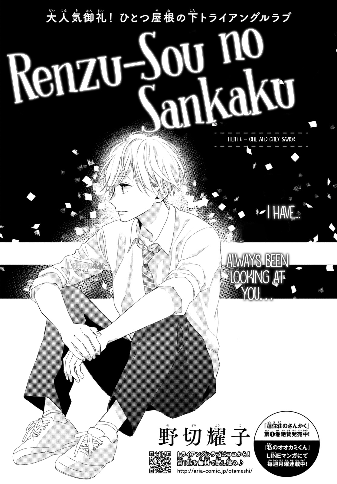 Renzu-Sou No Sankaku Chapter 6 #2