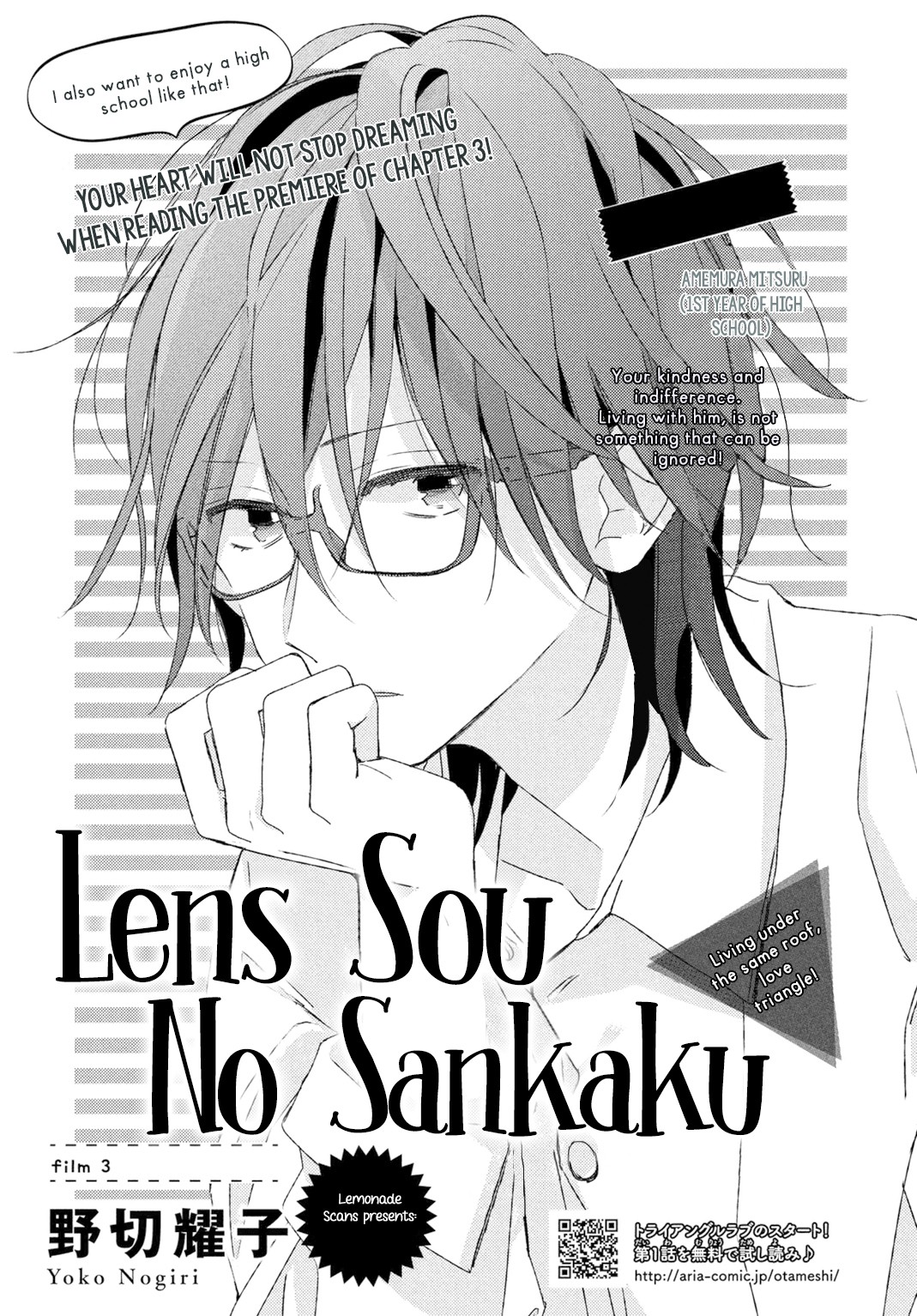 Renzu-Sou No Sankaku Chapter 3 #3