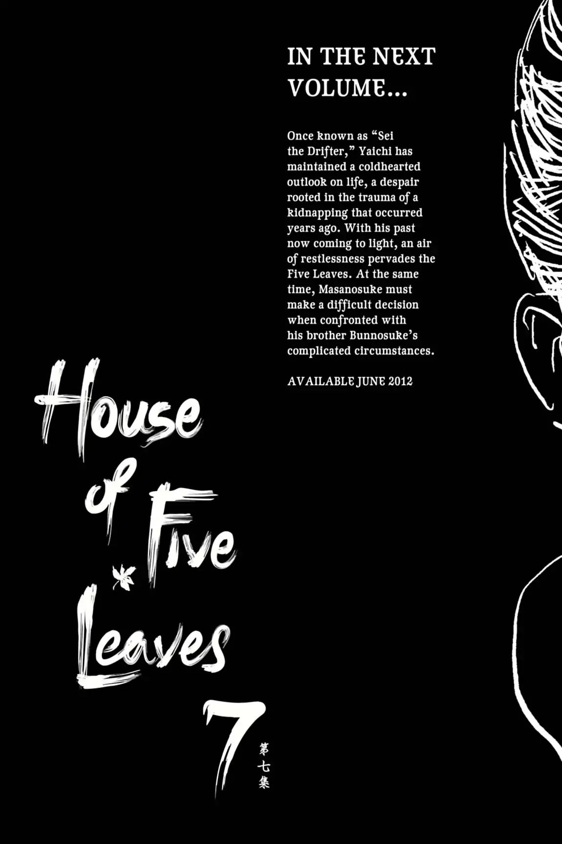 House Of Five Leaves Chapter 4.8 #35