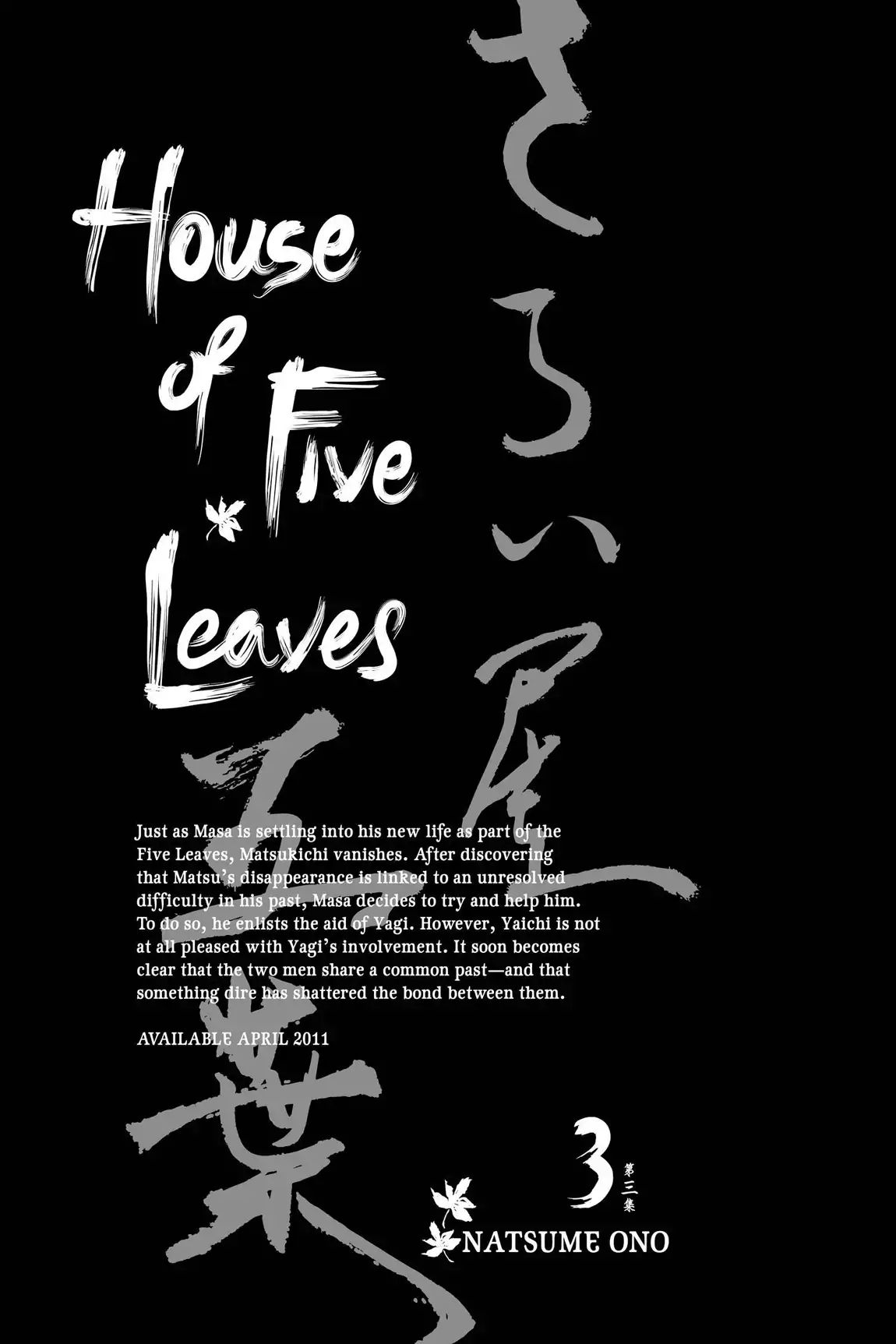 House Of Five Leaves Chapter 1.6 #4