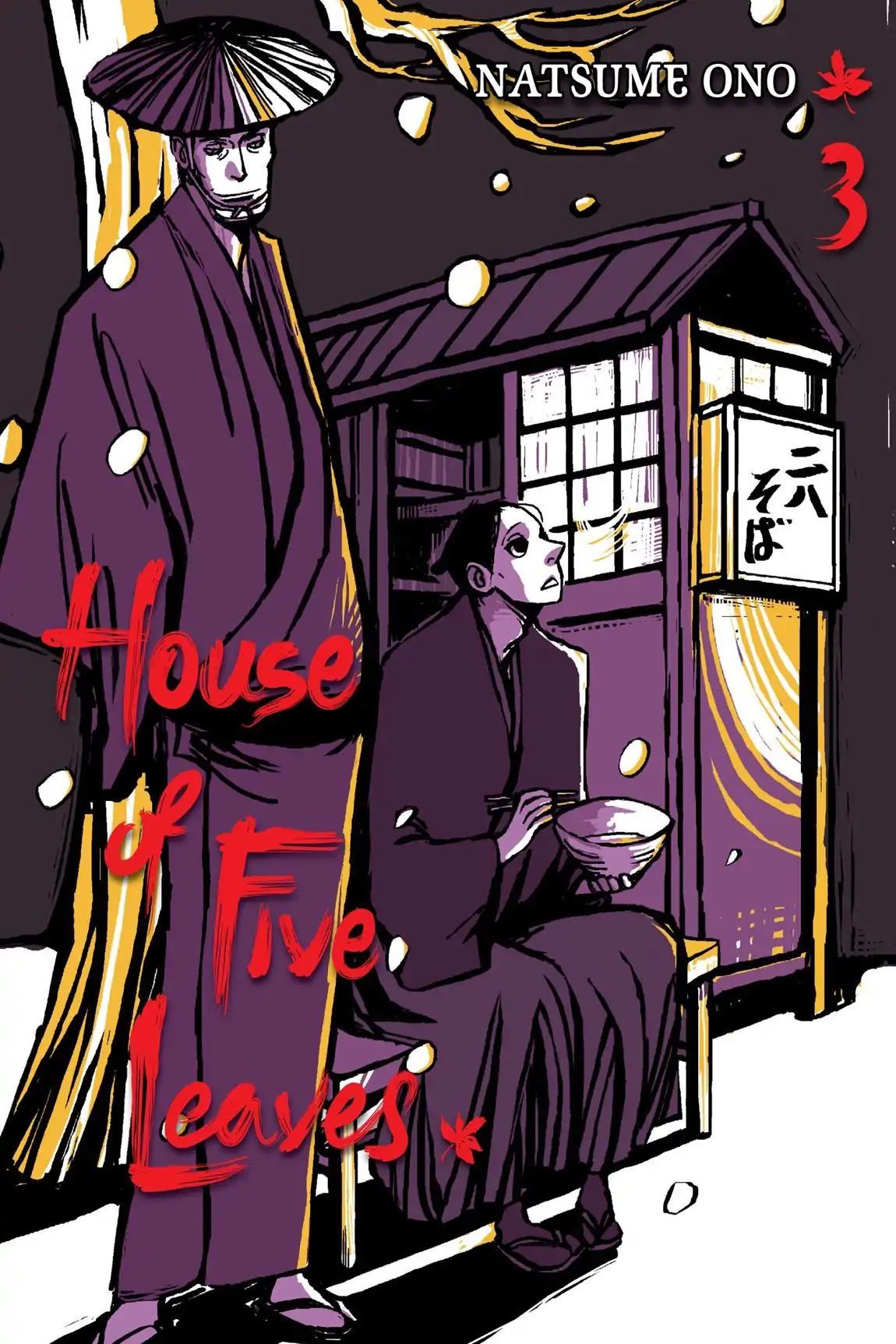 House Of Five Leaves Chapter 1.7 #1