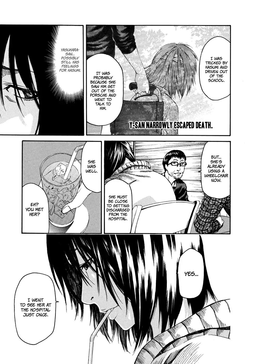 Aku No Kyouten Chapter 34 #13