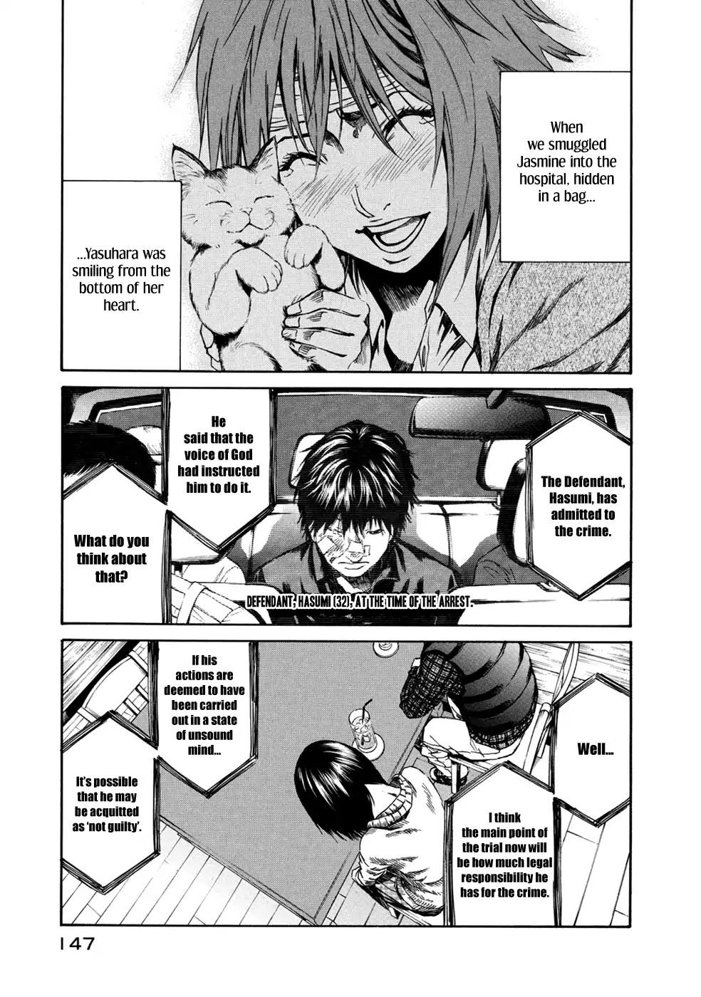 Aku No Kyouten Chapter 34 #15