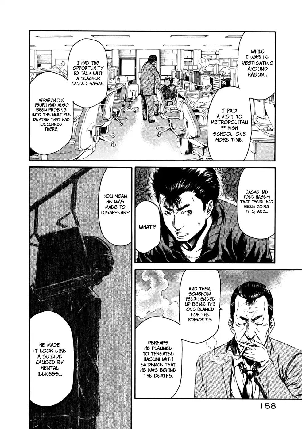 Aku No Kyouten Chapter 34 #26