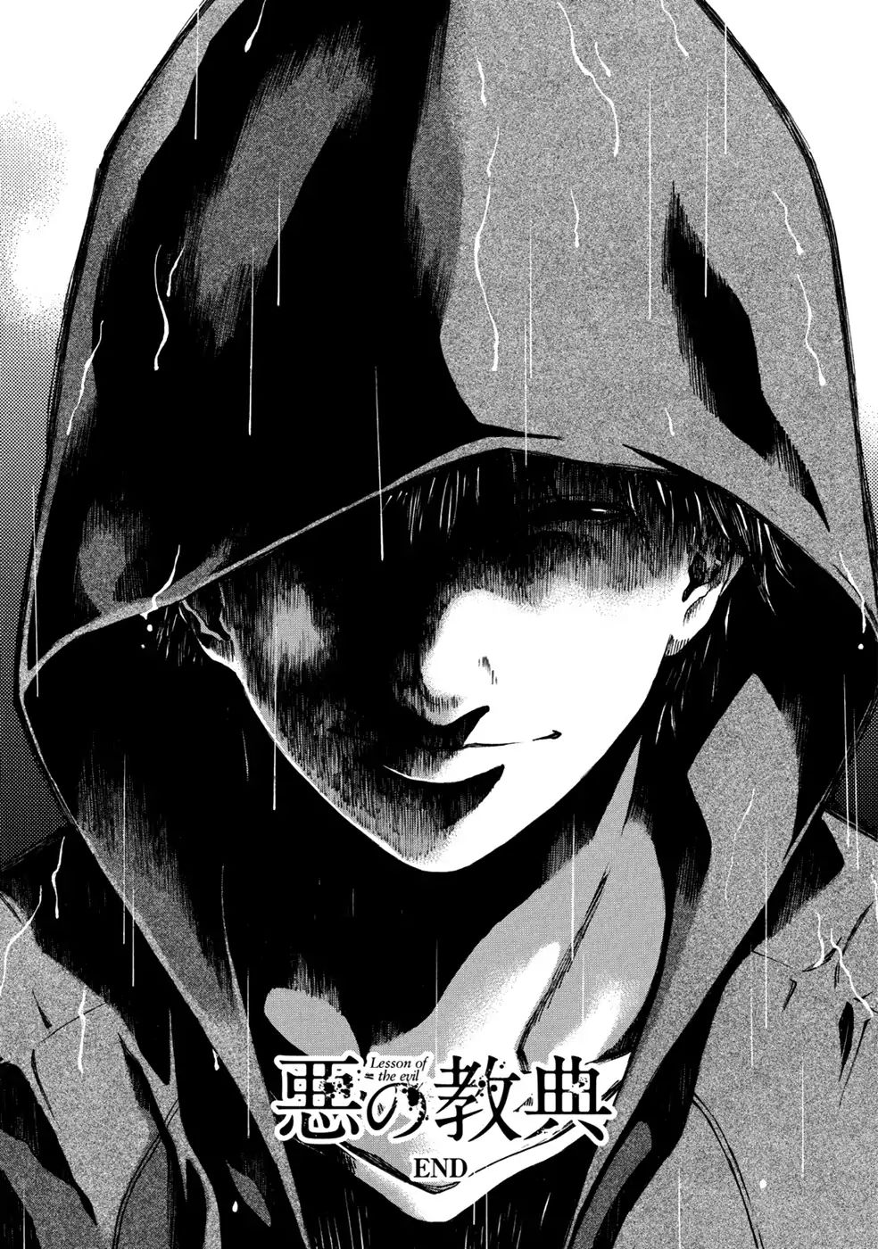 Aku No Kyouten Chapter 34 #38