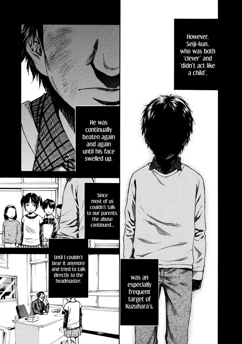 Aku No Kyouten Chapter 33 #9