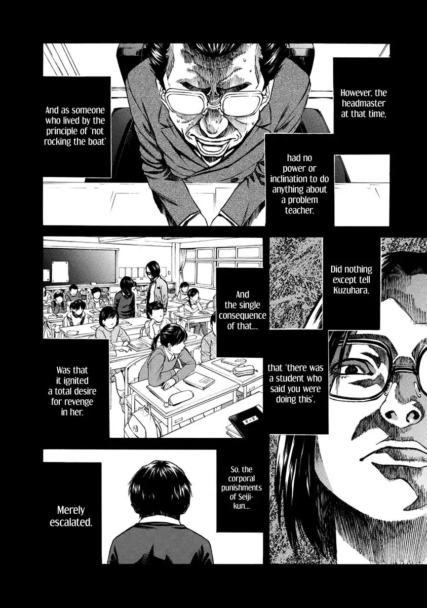 Aku No Kyouten Chapter 33 #10