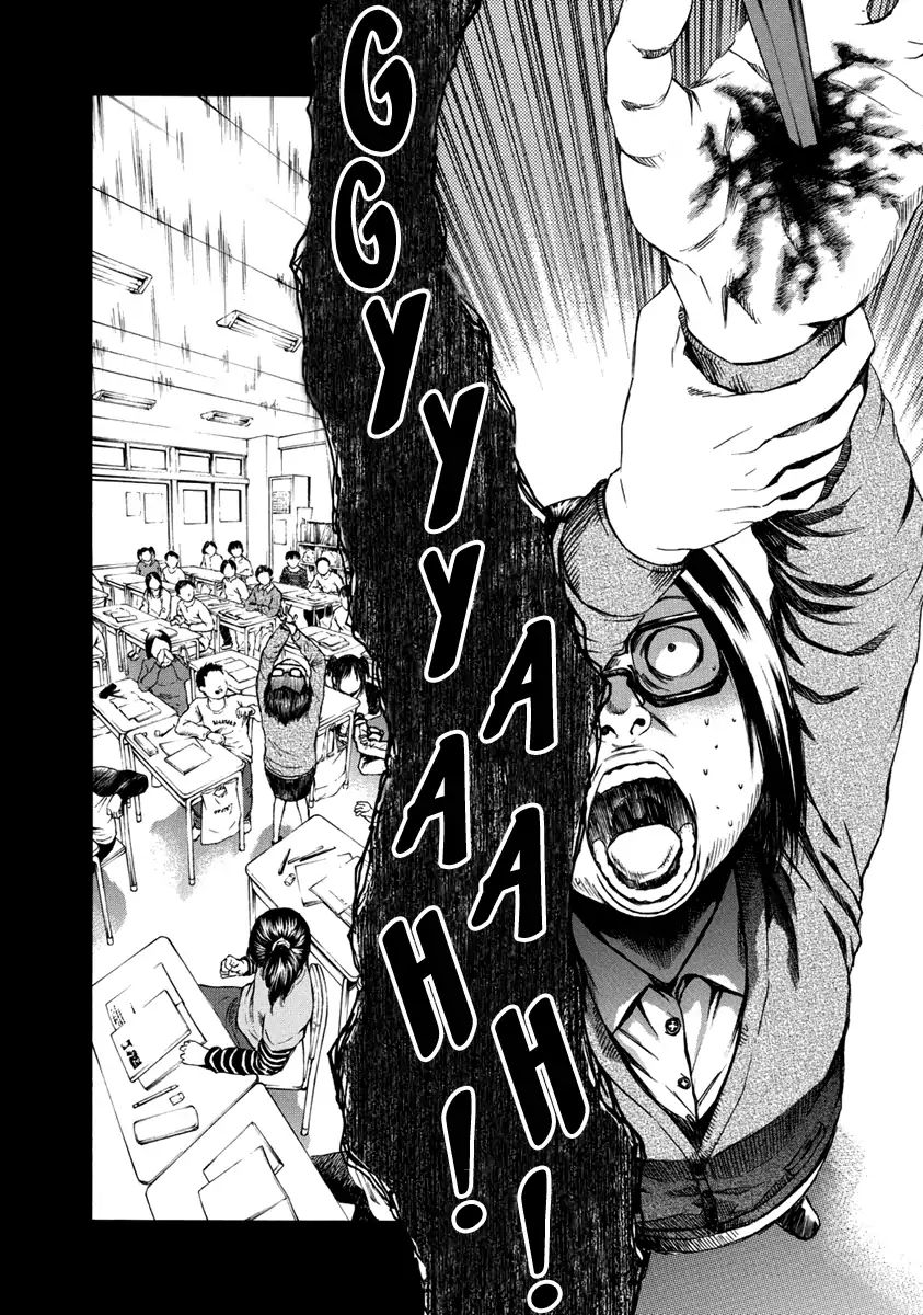 Aku No Kyouten Chapter 33 #16