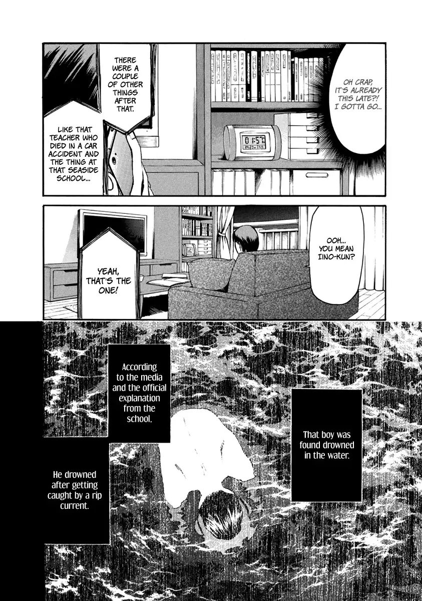 Aku No Kyouten Chapter 33 #22