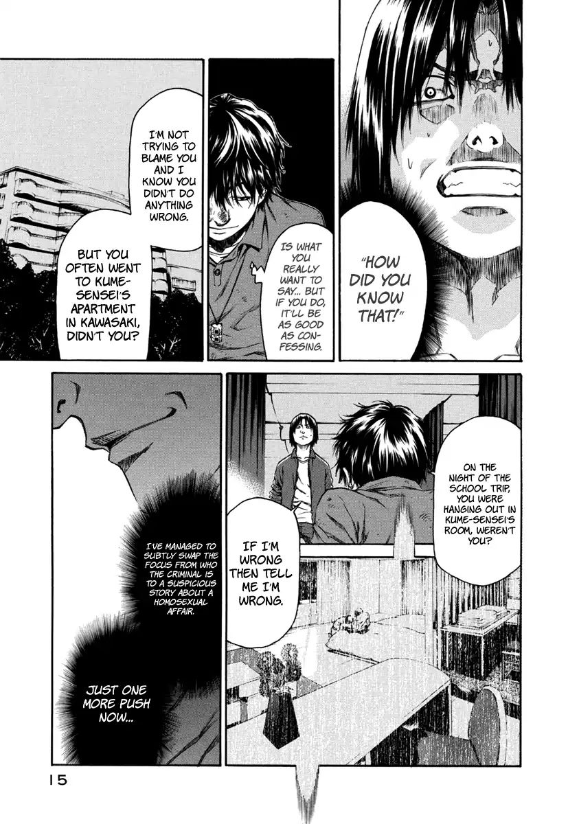 Aku No Kyouten Chapter 31 #16