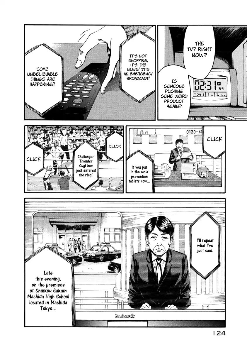 Aku No Kyouten Chapter 33 #26