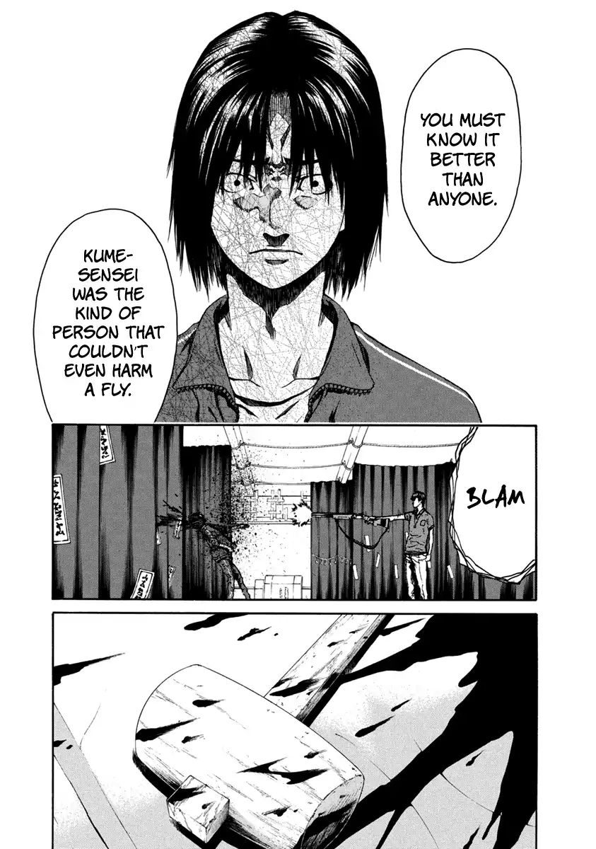 Aku No Kyouten Chapter 31 #26