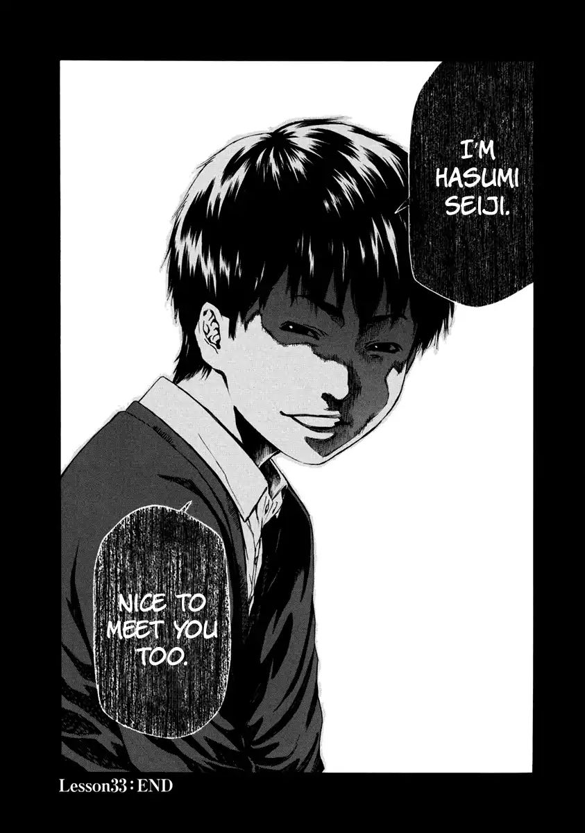 Aku No Kyouten Chapter 33 #31