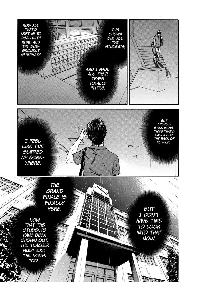 Aku No Kyouten Chapter 31 #34