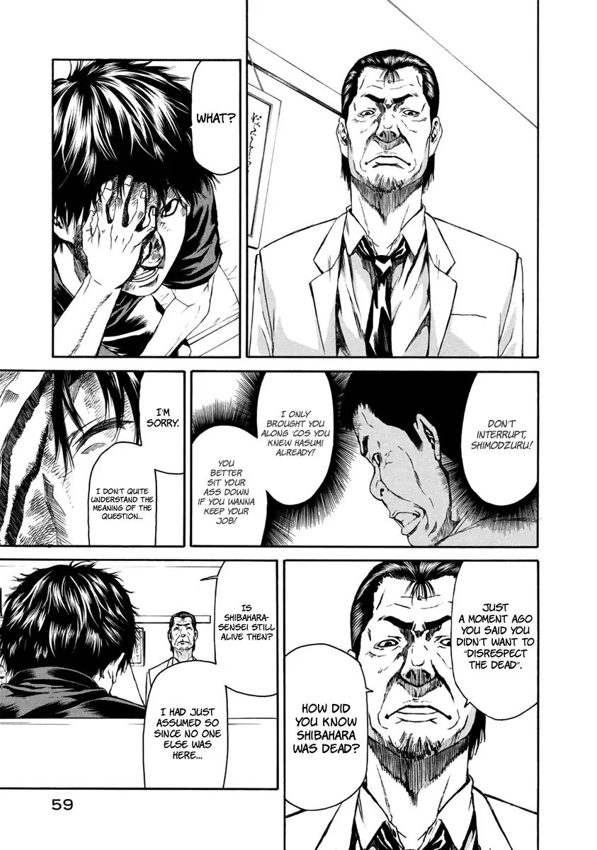 Aku No Kyouten Chapter 32 #10