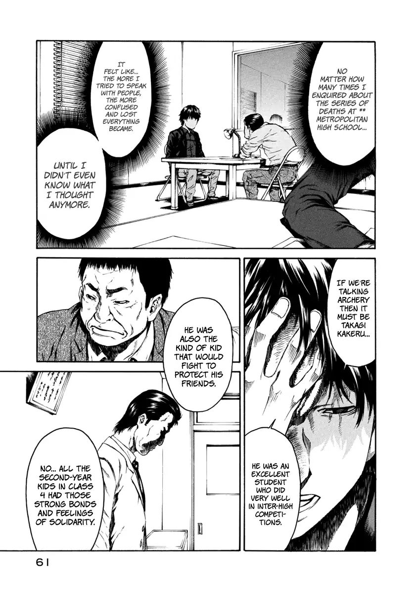 Aku No Kyouten Chapter 32 #12