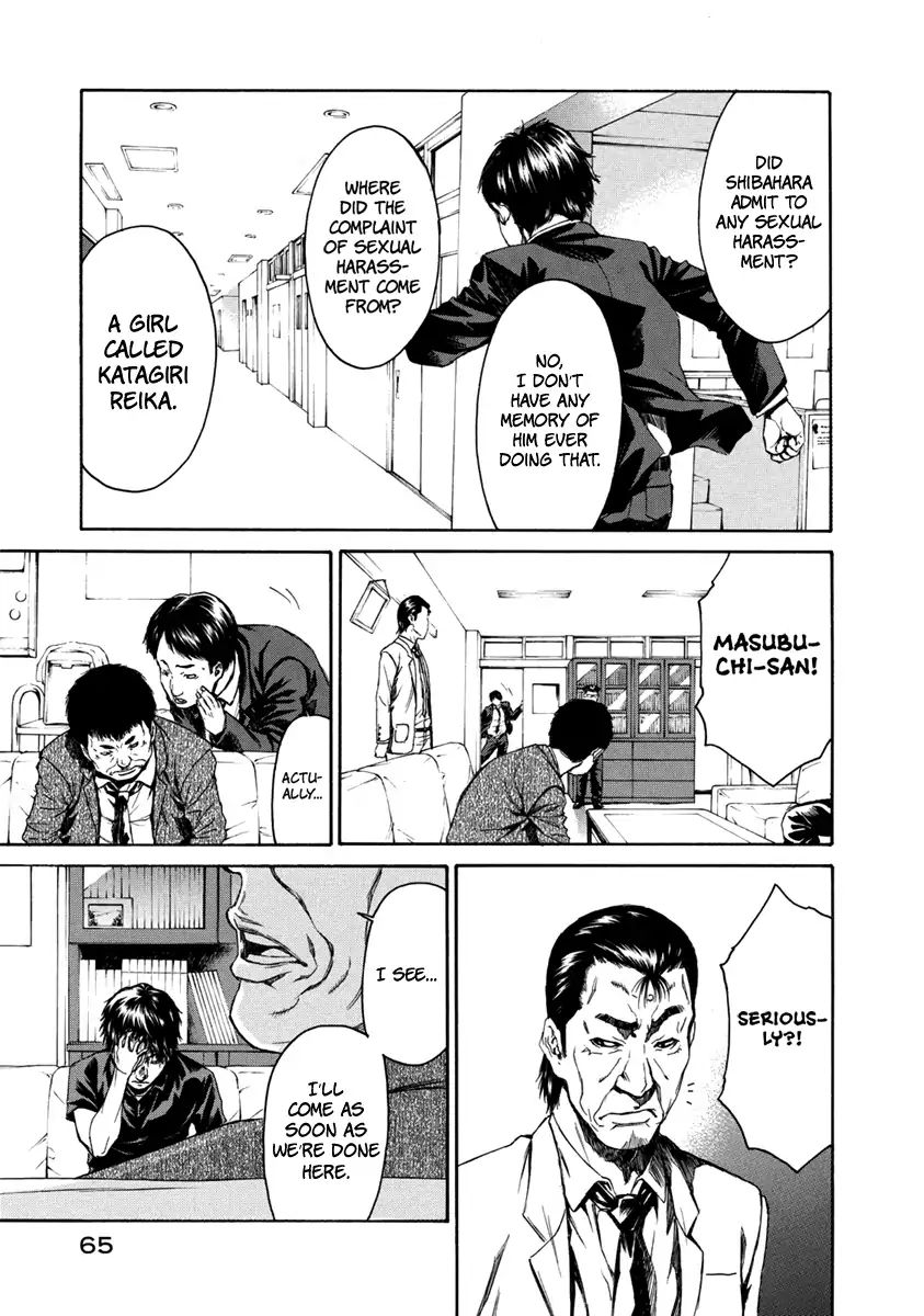 Aku No Kyouten Chapter 32 #16