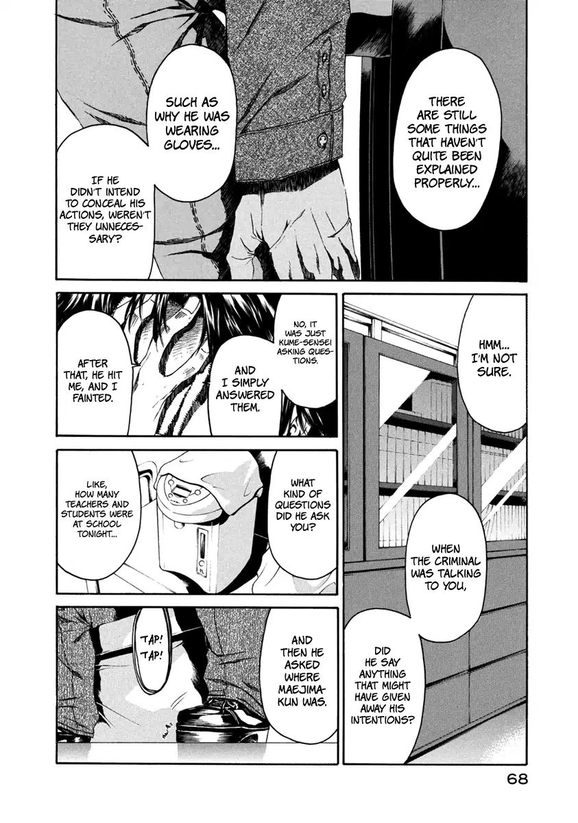 Aku No Kyouten Chapter 32 #19