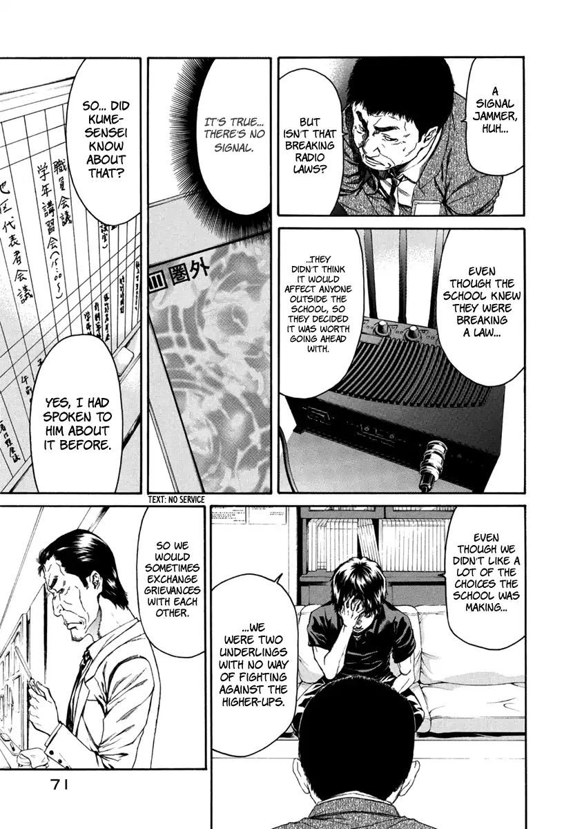 Aku No Kyouten Chapter 32 #22