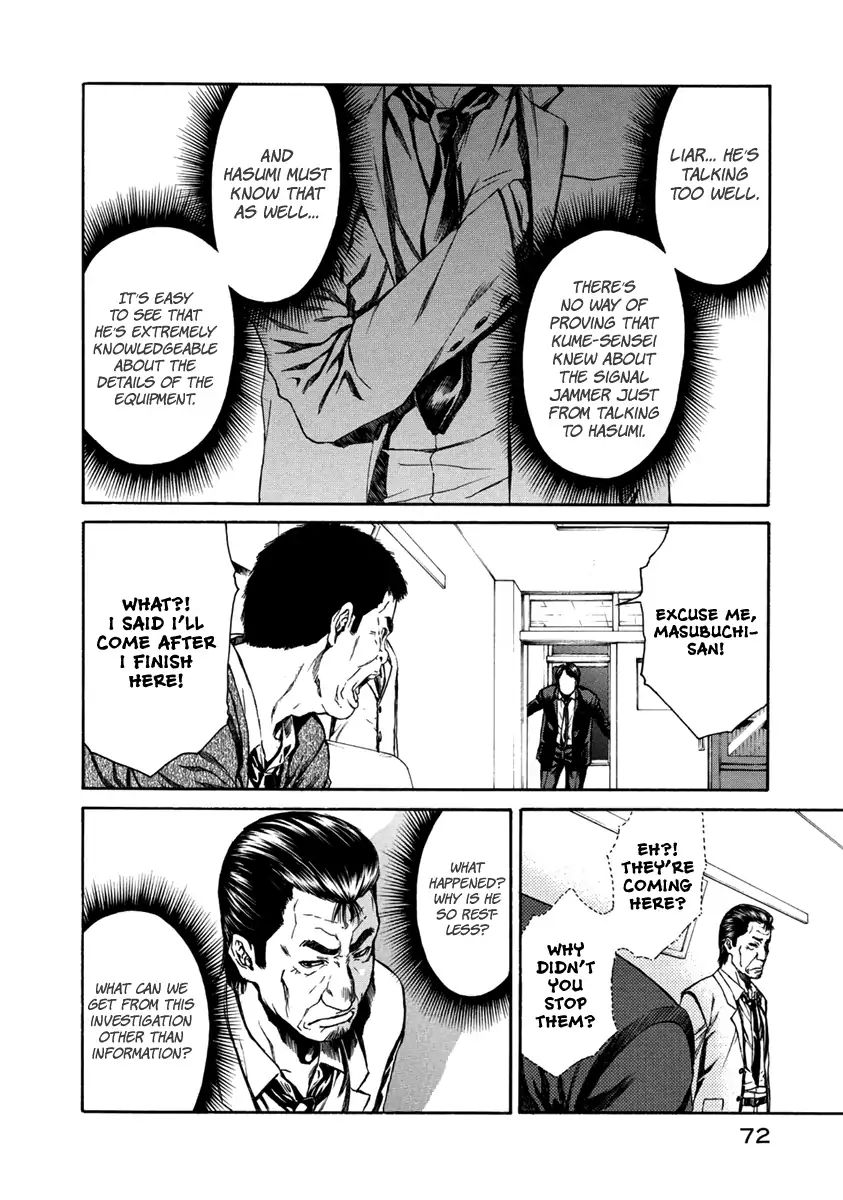 Aku No Kyouten Chapter 32 #23