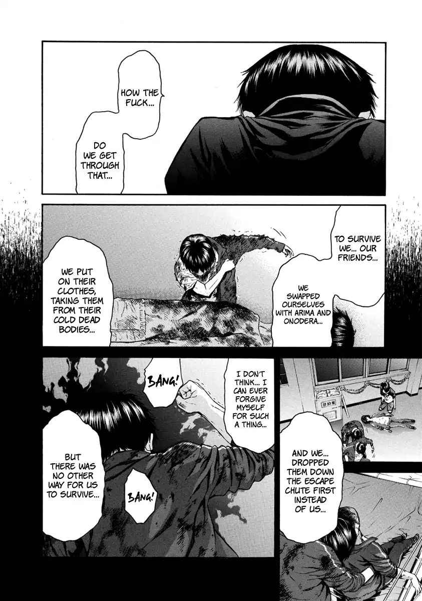 Aku No Kyouten Chapter 32 #32