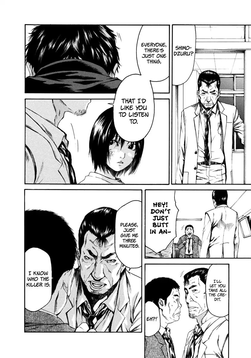 Aku No Kyouten Chapter 32 #38