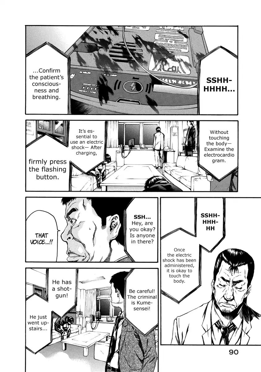 Aku No Kyouten Chapter 32 #40