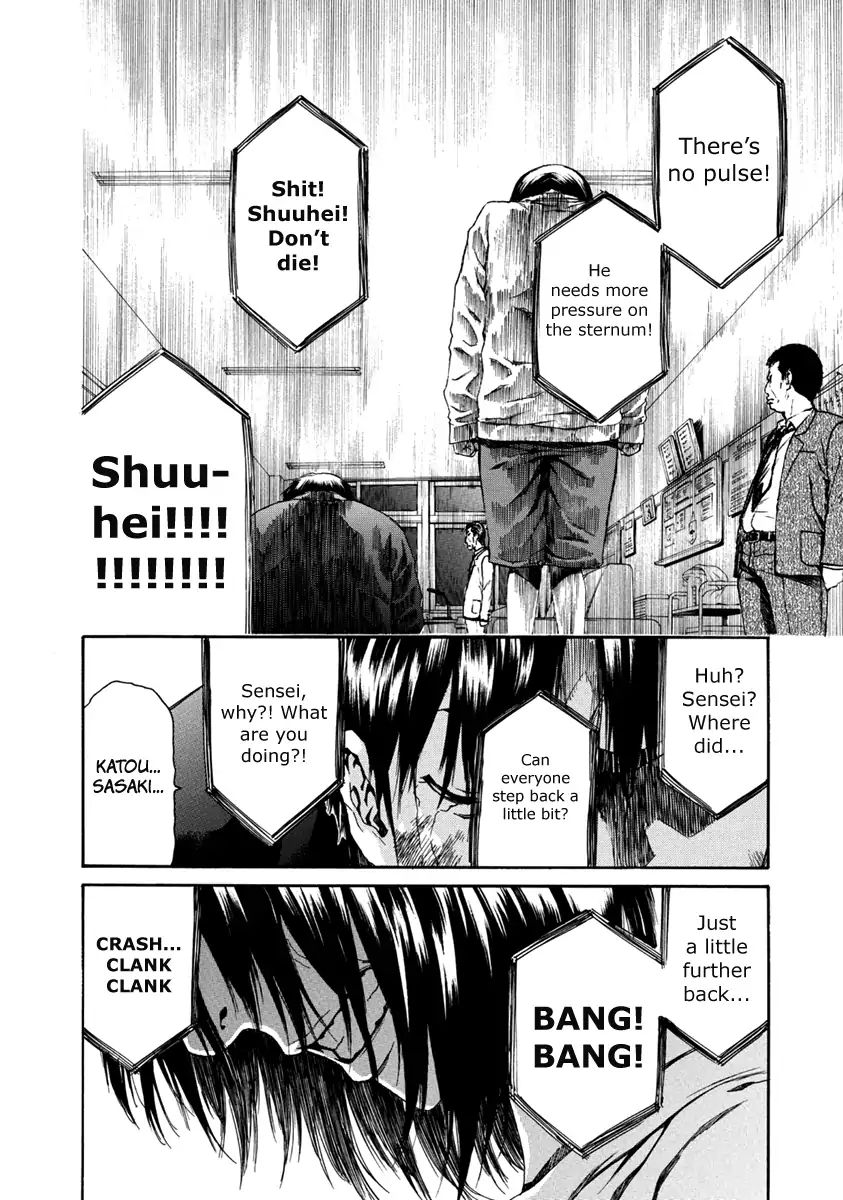 Aku No Kyouten Chapter 32 #42