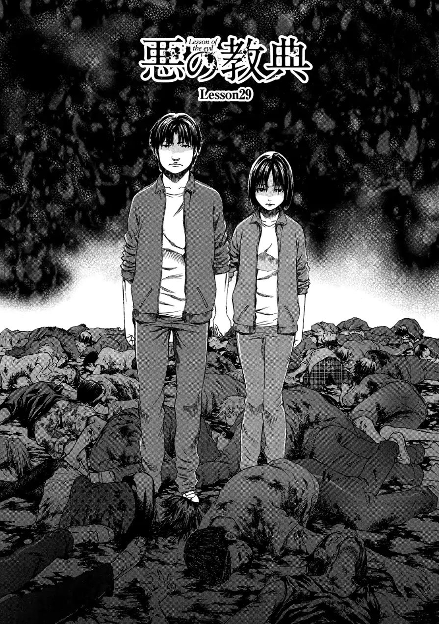 Aku No Kyouten Chapter 29 #4