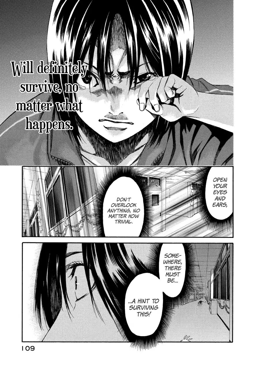 Aku No Kyouten Chapter 29 #14