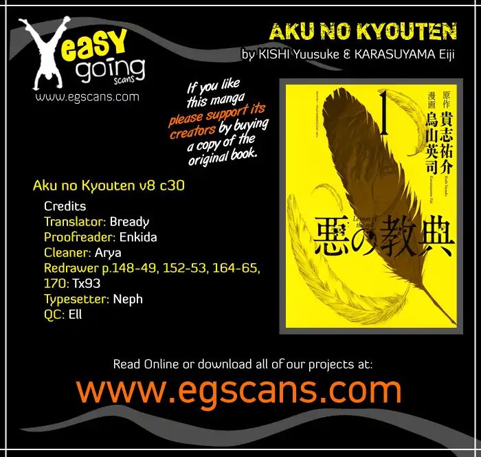 Aku No Kyouten Chapter 30 #1