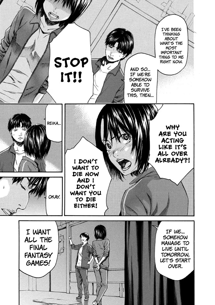 Aku No Kyouten Chapter 28 #10