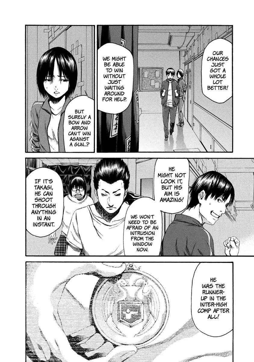 Aku No Kyouten Chapter 28 #13