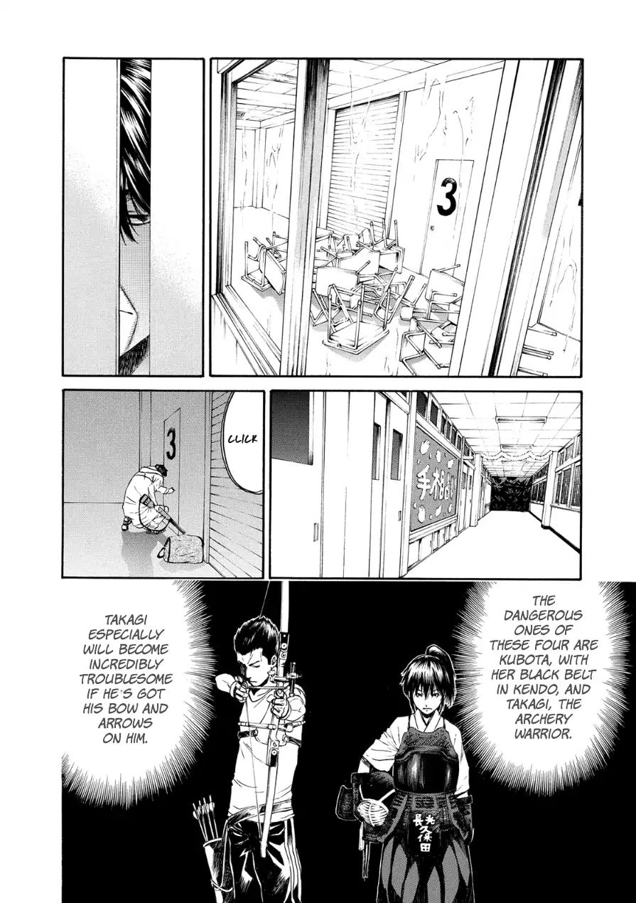 Aku No Kyouten Chapter 30 #6