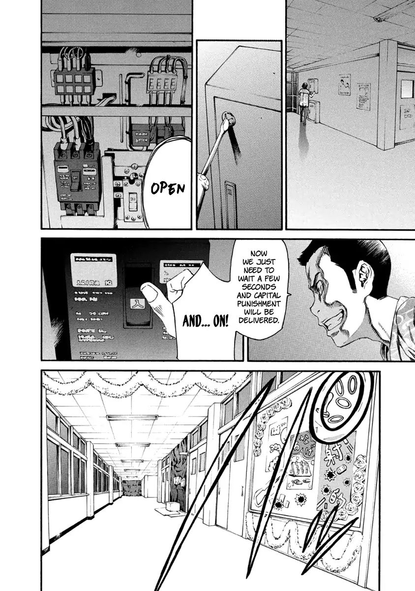 Aku No Kyouten Chapter 28 #15