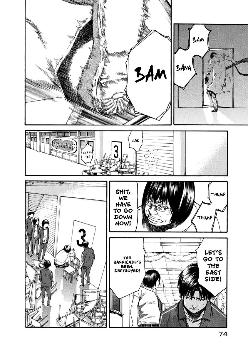 Aku No Kyouten Chapter 28 #27