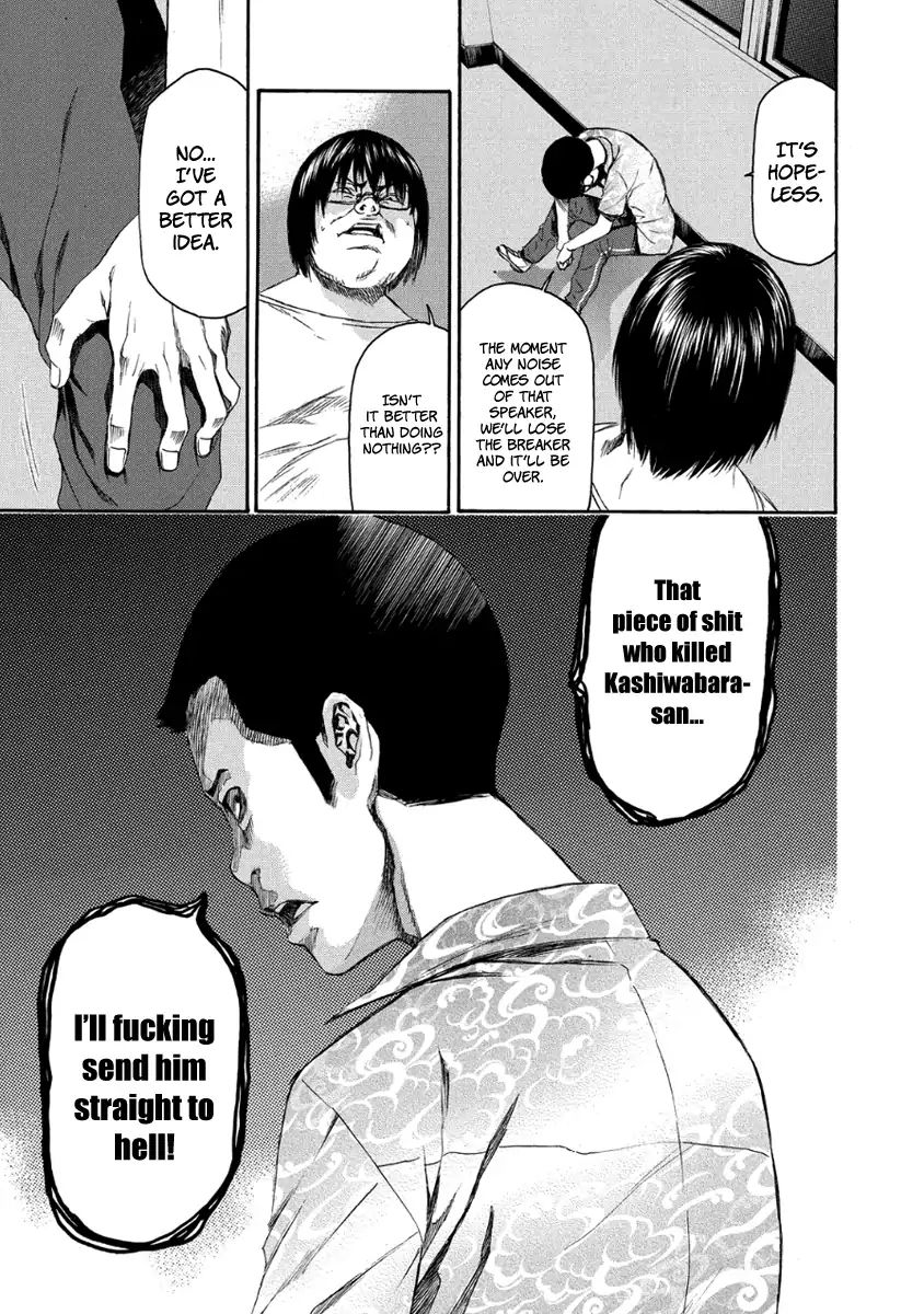 Aku No Kyouten Chapter 27 #12